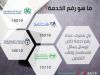masarat service 020fb296