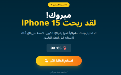 Screenshot 2026 01 23 202141 20414c3a