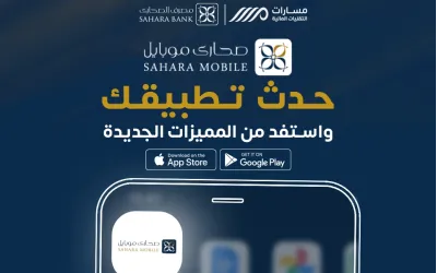 Websitearticle SB Update banner V1.2 2bfd4eaa