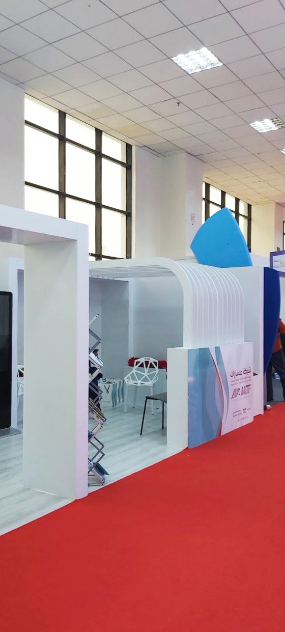 masarat expo 2
