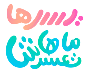 Logo rester 1