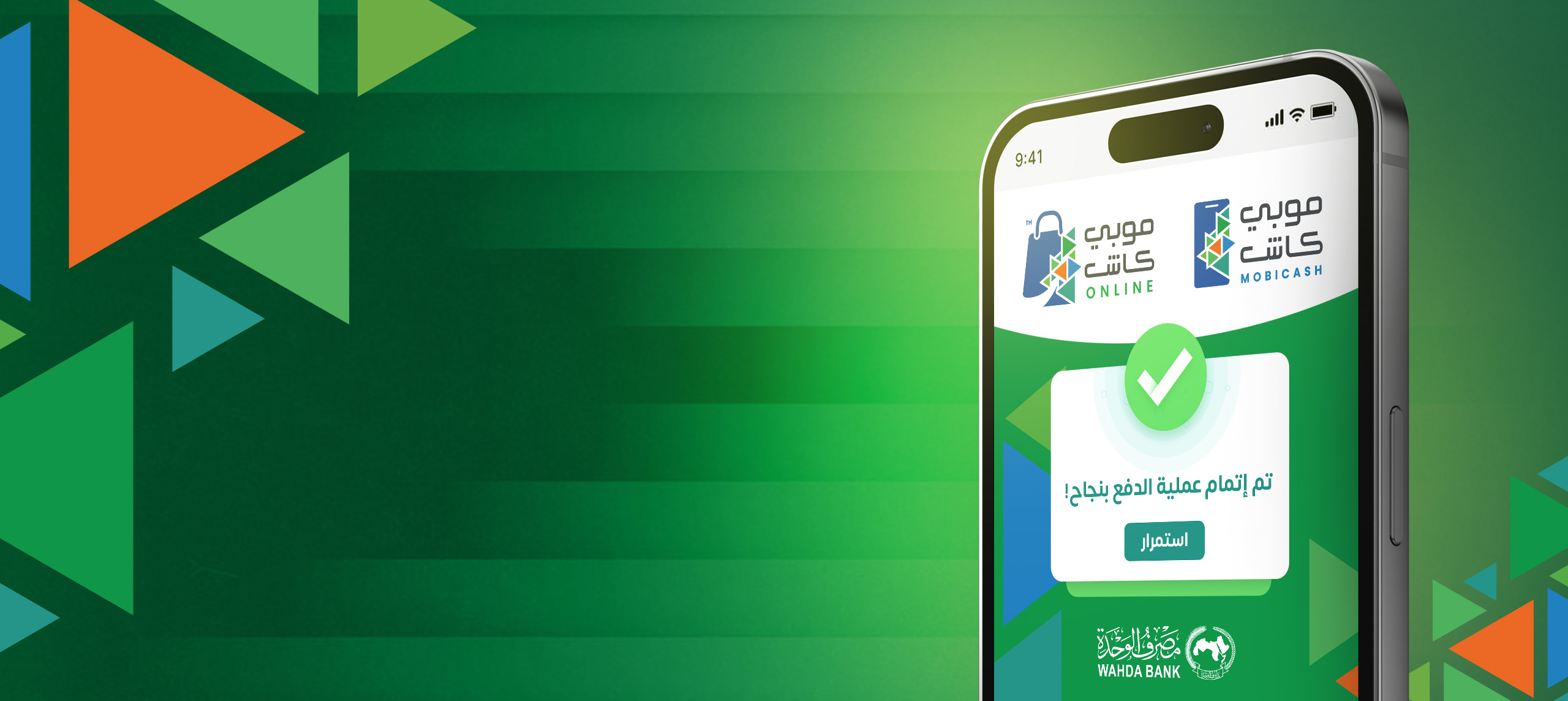 mobicash online website banner 1