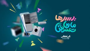 website banner