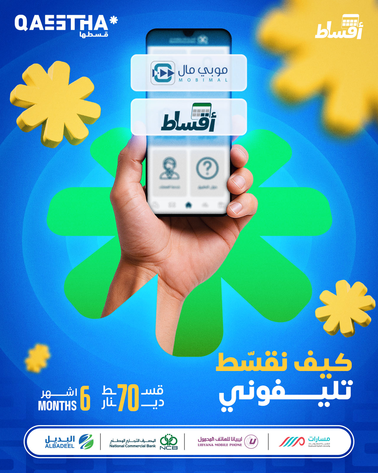 526538943 1187123013451011 2206715279252909881 n