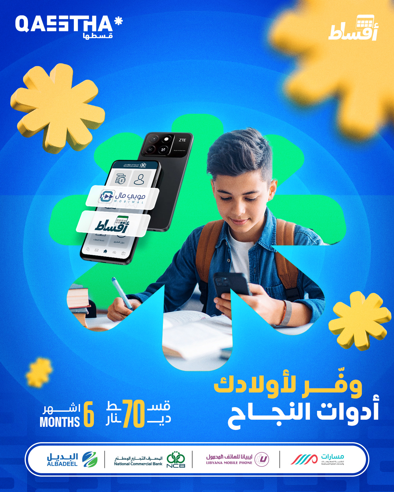 538703731 1207848181378494 5251025083483898020 n