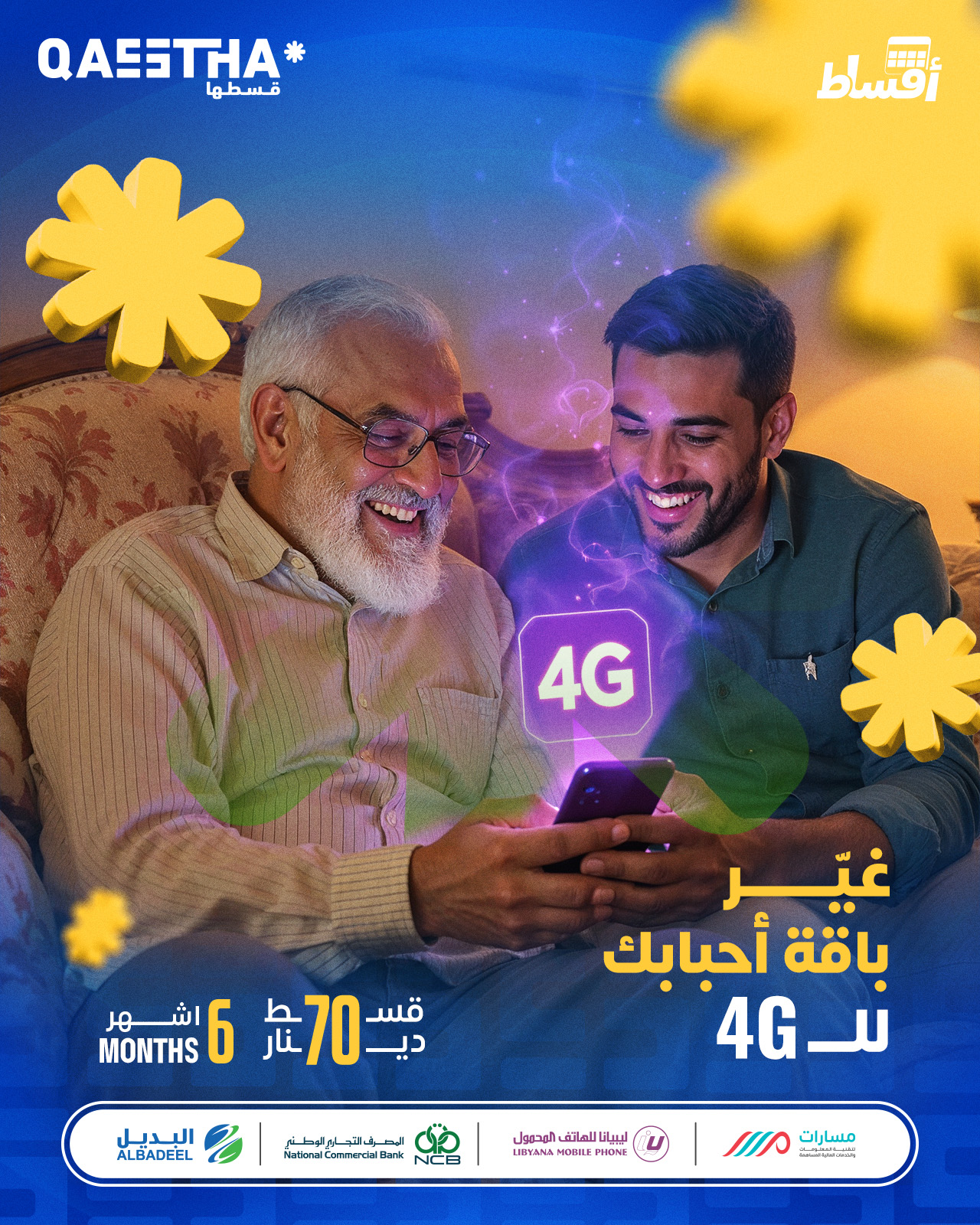 540758083 1213693087460670 611451924310825057 n