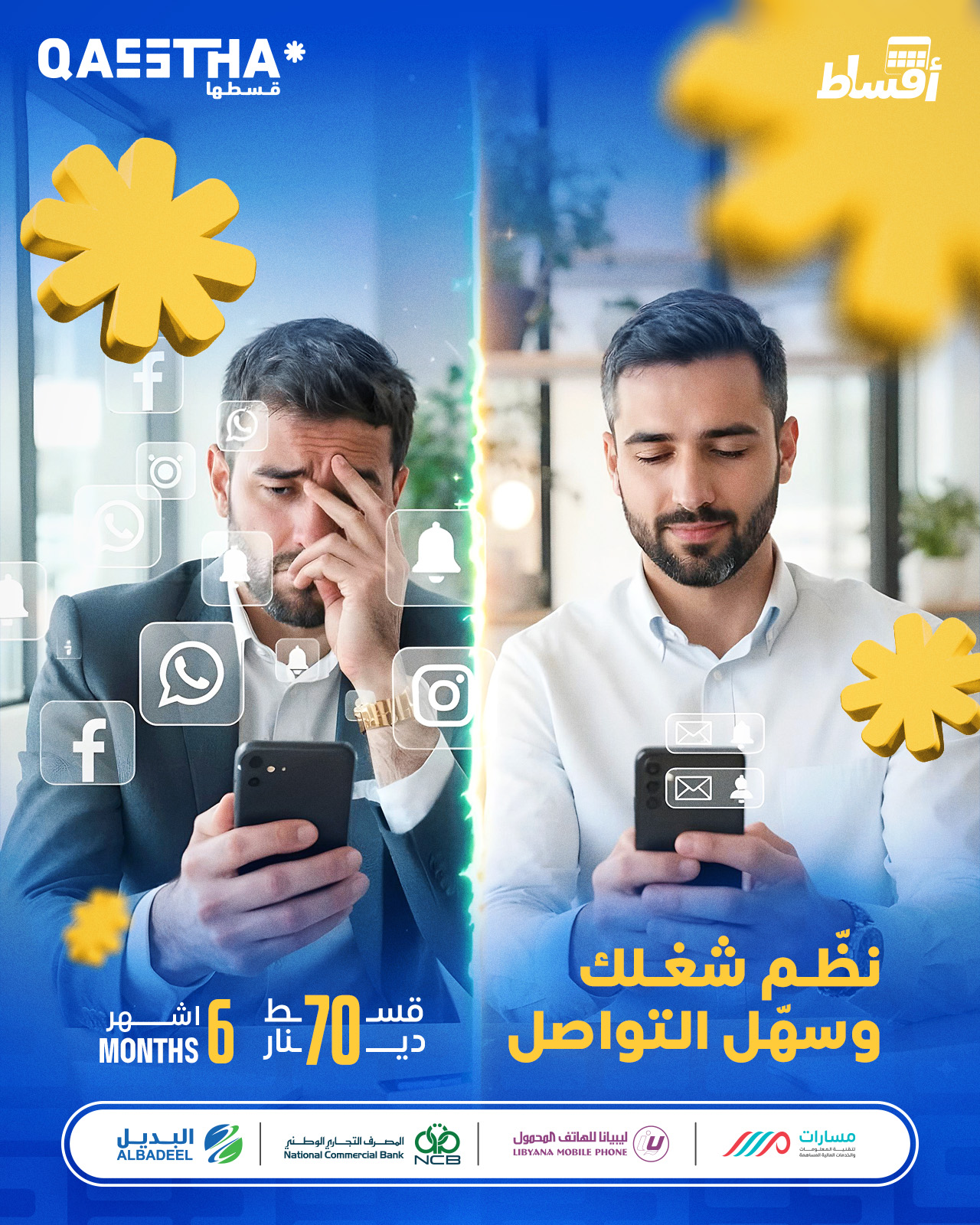 541515710 1216110013885644 8234167392232600337 n