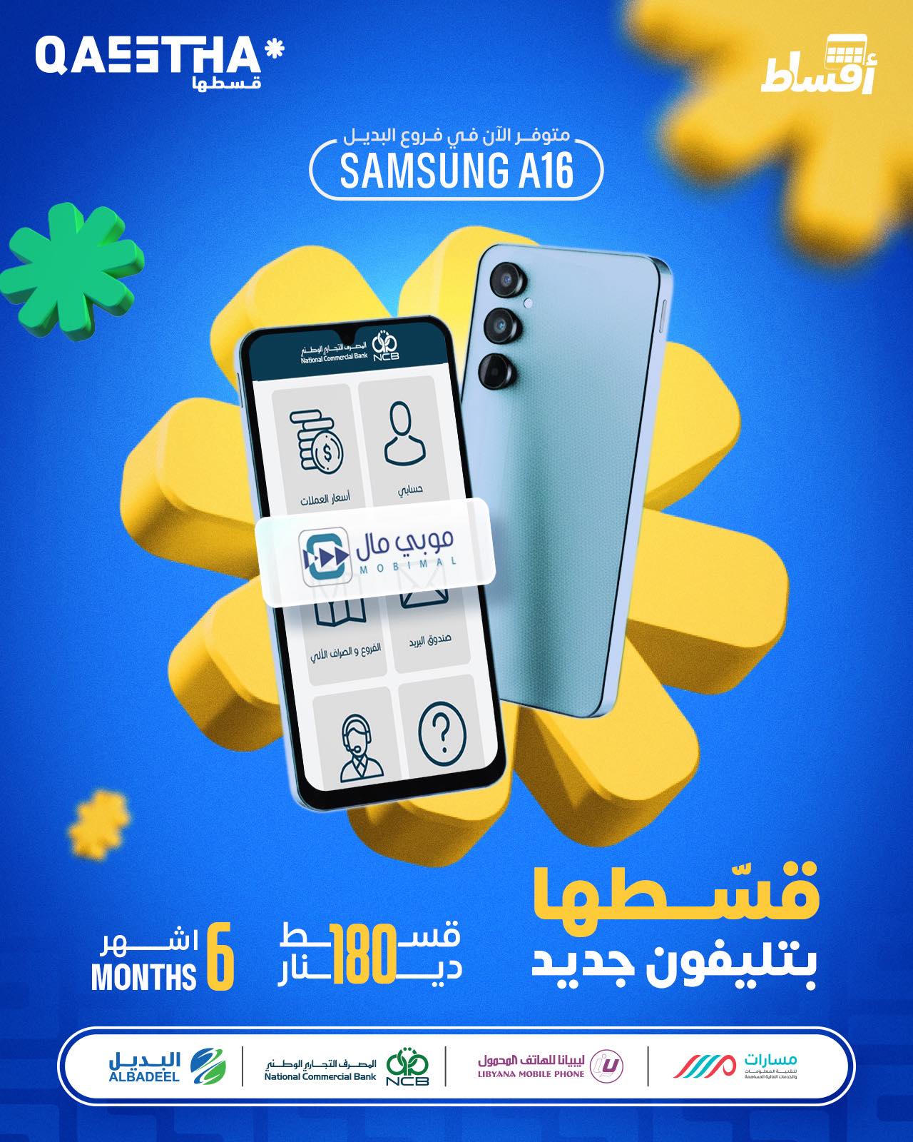 559045377 1251900906973221 2032208344523779704 n