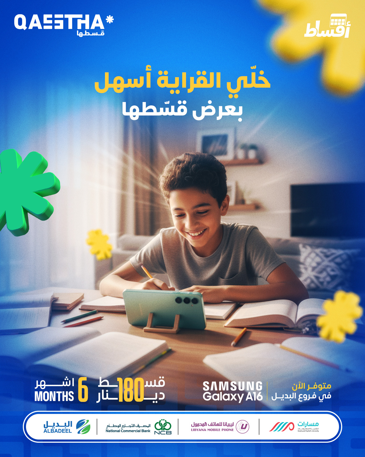 573410572 1267819622048016 6014261327429346782 n