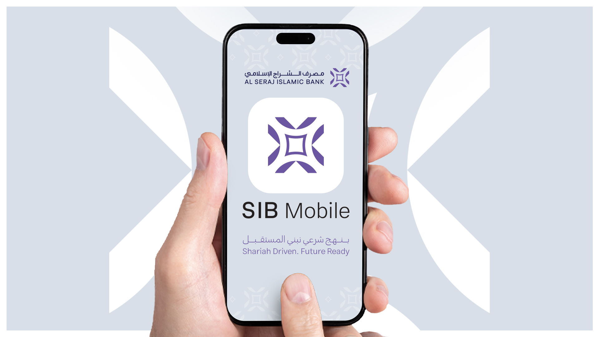 Article SerajMobile V1.0