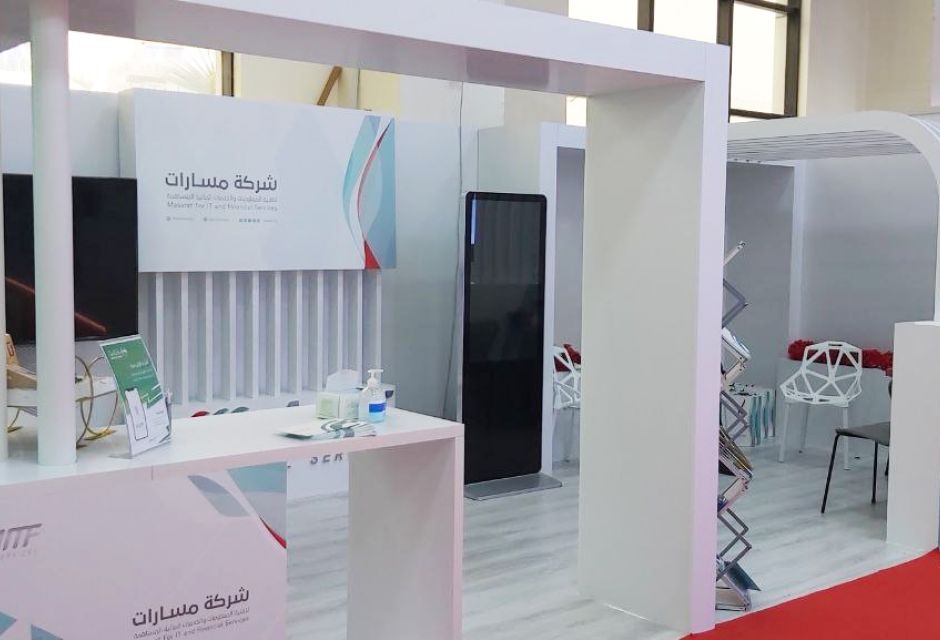 masarat expo 0305794d