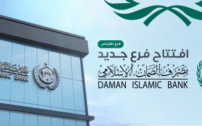 Banner DamanBanknewbranch V1.0 0e7cf873