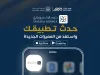 Websitearticle SB Update banner V1.2 1af46681