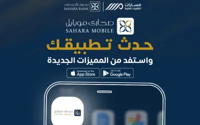 Websitearticle SB Update banner V1.2 1cdfc0db