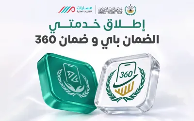 WebsiteBanner DamanPayandDaman360 V1.0 420412fc