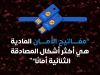 SY P05 MITF434 4 2 7f884f9d