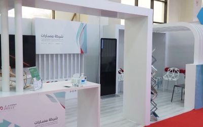 masarat expo adf13256