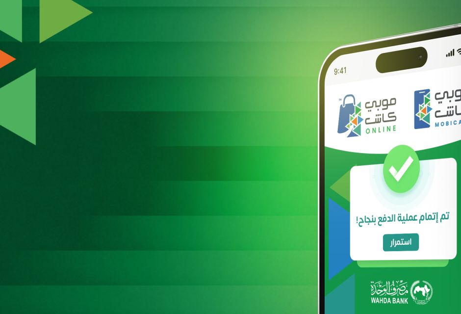 mobicash online website banner 1 c51ef18e
