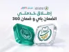 WebsiteBanner DamanPayandDaman360 V1.0 e23dd627