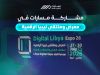 Linkedinarticle DLE2026 V1.0 e7962d60