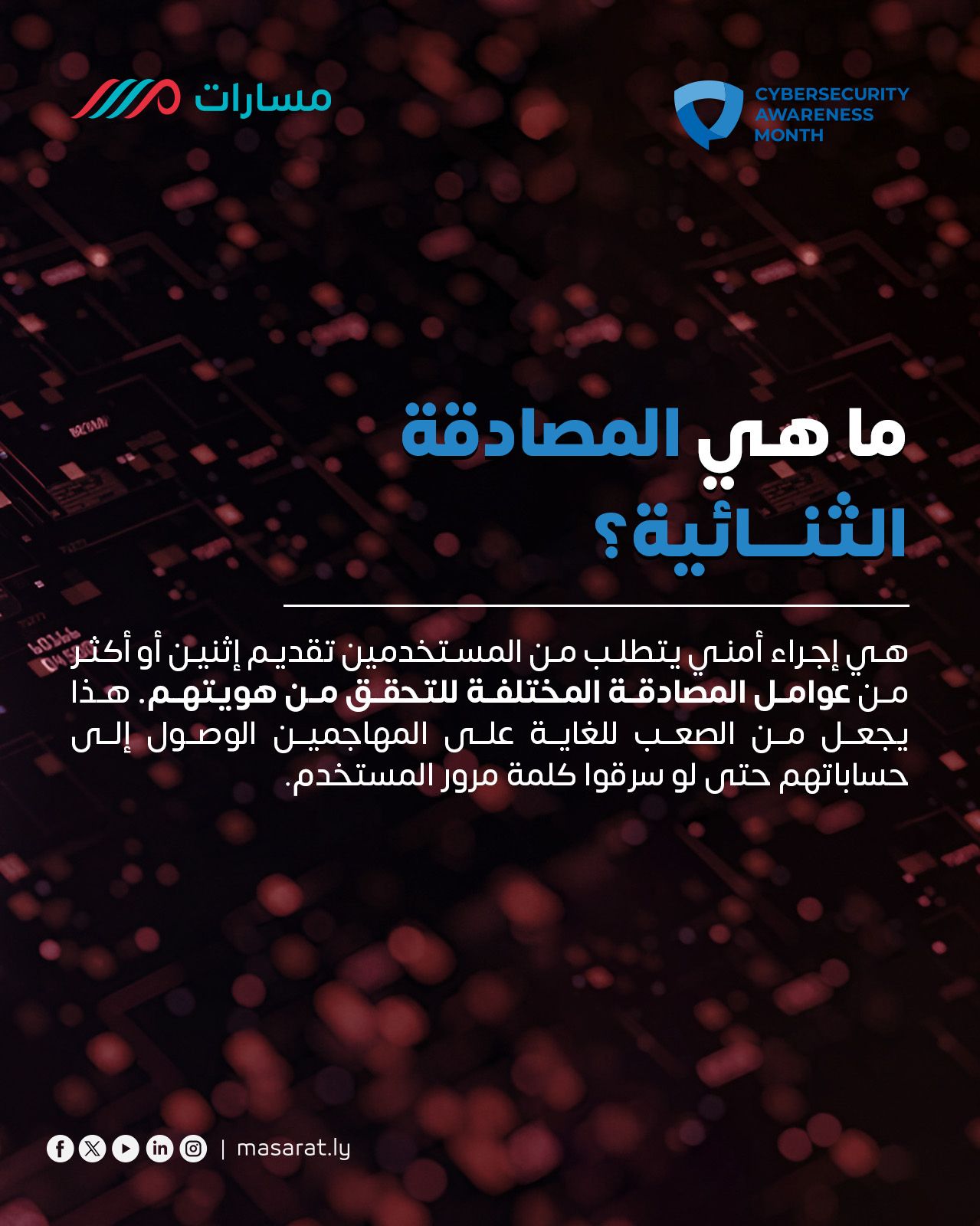 image?src=%7B%22file%22%3A%22wp content%2Fuploads%2F2023%2F10%2FSY P05 MITF434 2