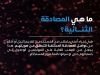 image?src=%7B%22file%22%3A%22wp content%2Fuploads%2F2023%2F10%2FSY P05 MITF434 2